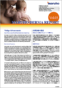 MARUHO DERMA REPORT Vol.03 (Apr. 2009 issue)