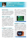 角膜ヘルペス、カポジ水痘様発疹症の眼合併症の治療