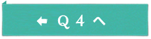 Q4へ