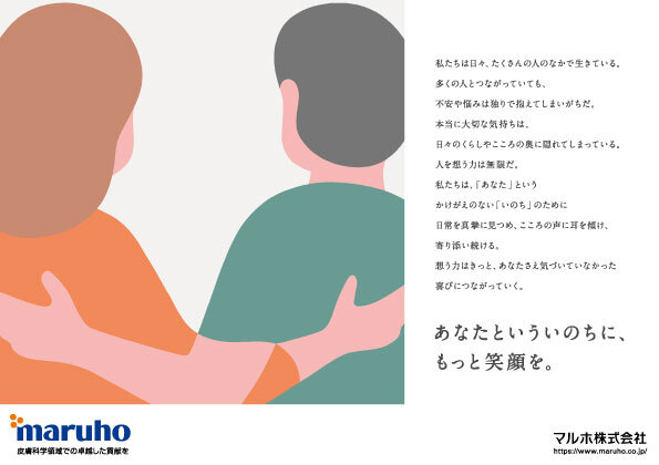4c_yoko_KV_A5-1_230202_fix.jpg