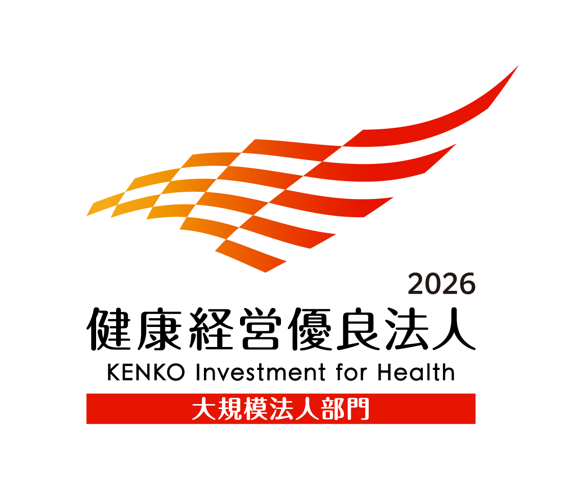 KK_Yuryo2026_Logo_Dai_color_tate.png