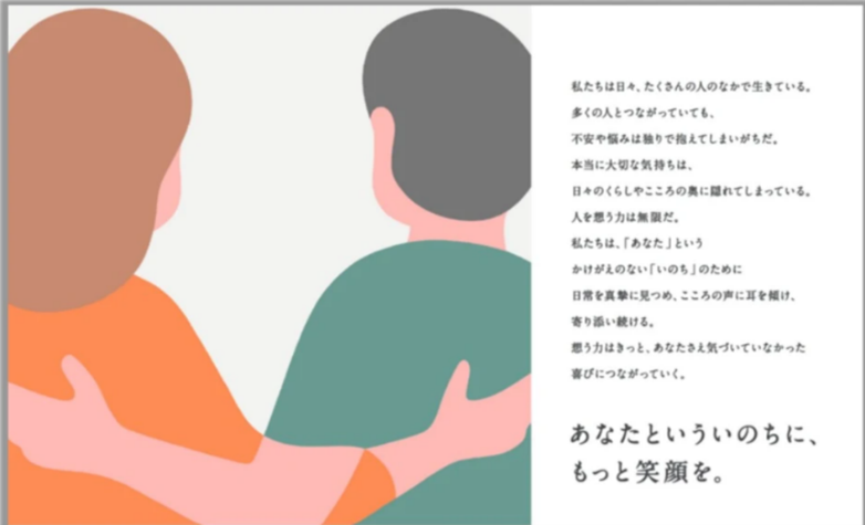 ミッション画像1.png
