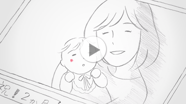 【乳児血管腫】母と子のストーリーMOVIE
