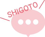 SHIGOTO