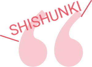 SHISHUNKI