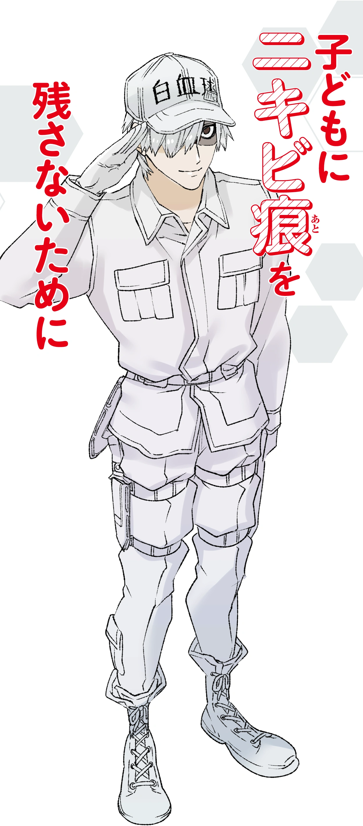 子どもにニキビ痕を残さないために