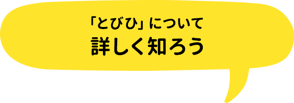 そう ろう 原因