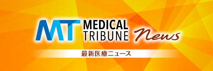 Medical Tribune News