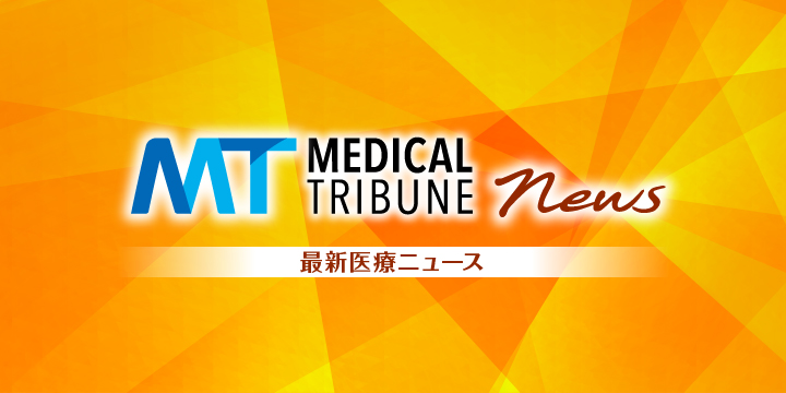 Medical Tribune News
