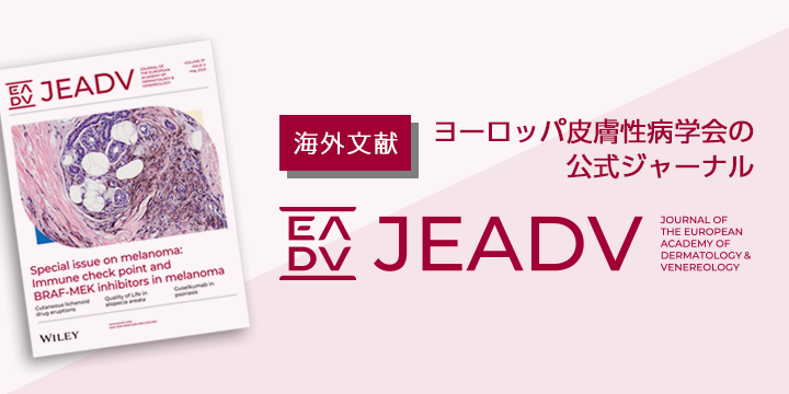 JOURNAL OF THE EUROPEAN ACADEMY OF DERMATOLOGY AND VENEREOLOGY