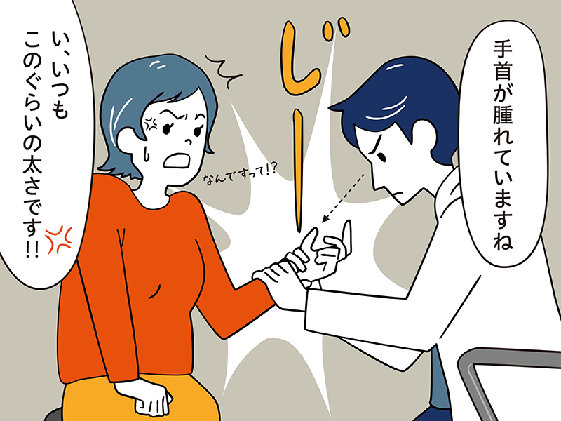 2コマ漫画(ビフォアアフター) 2コマ漫画(ビフォアアフター)