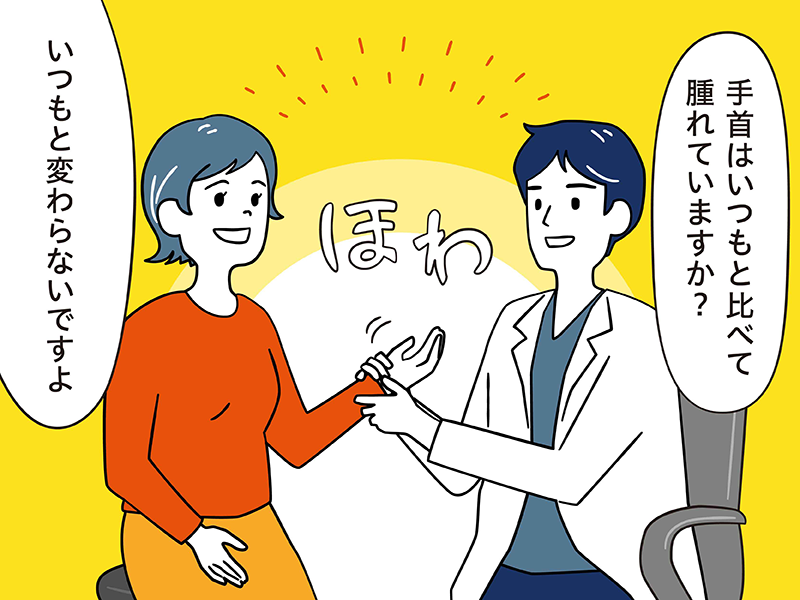 2コマ漫画(ビフォアアフター) 2コマ漫画(ビフォアアフター)
