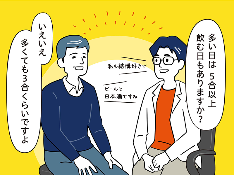 2コマ漫画(ビフォアアフター) 2コマ漫画(ビフォアアフター)