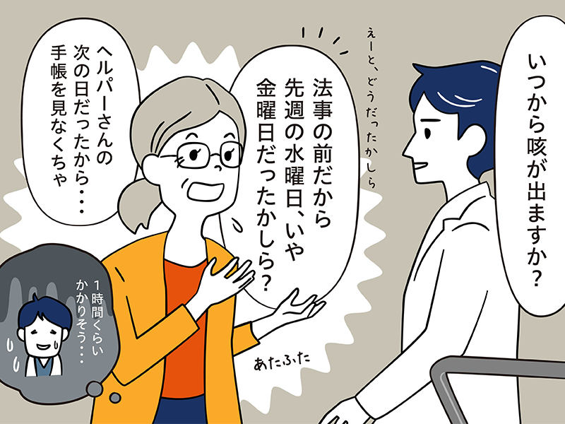 2コマ漫画(ビフォアアフター) 2コマ漫画(ビフォアアフター)