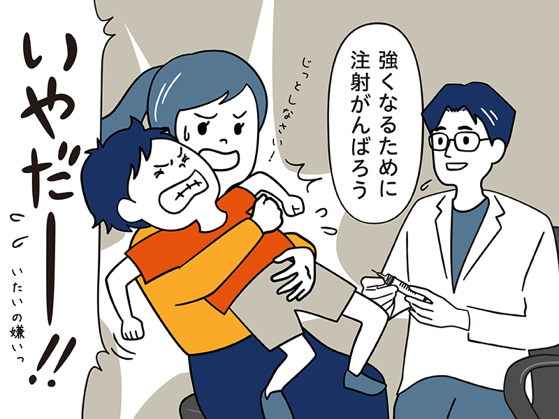 2コマ漫画(ビフォアアフター) 2コマ漫画(ビフォアアフター)