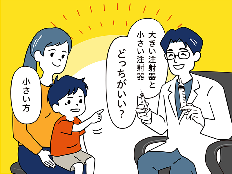 2コマ漫画(ビフォアアフター) 2コマ漫画(ビフォアアフター)