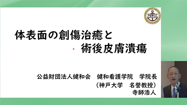 肛門周囲の皮膚疾患の診断と治療 ー湿疹・皮膚炎、真菌症、ヘルペスから腫瘍までー