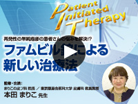 抗ヘルペスウイルス療法関連情報 診療サポート情報 ファムビル Famvir ファムビル Famvir 帯状疱疹 単純疱疹治療 抗ヘルペスウイルス剤 マルホ株式会社 皮膚科学領域での卓越した貢献を