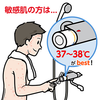 敏感肌の方のシャワー温度