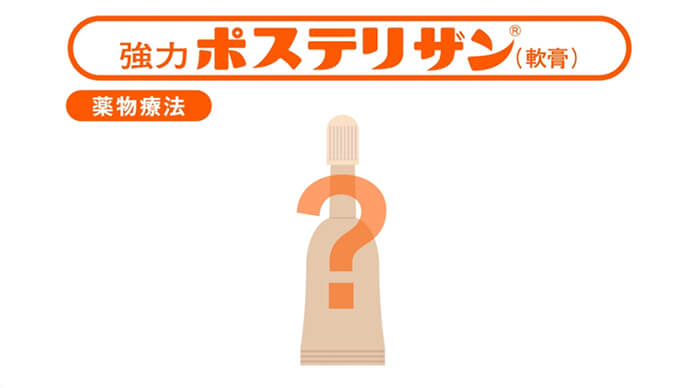 身近に潜むおしりの疾患「痔」の治療