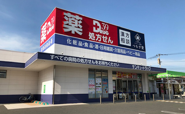 株式会社サンキュードラッグ（福岡県北九州市）