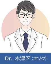 Dr. 木津区（キヅク）