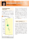 帯状疱疹後神経痛の治療手順