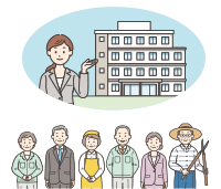 地域・行政との連携