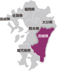 宮崎県