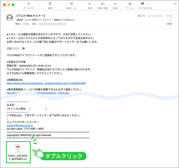 macos_step01