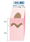 茶色〜黒色