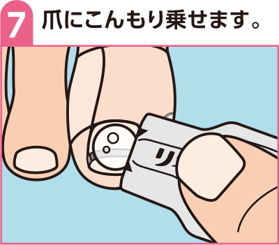 爪にこんもり乗せます。