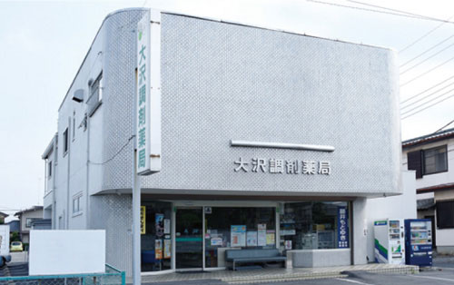 大沢調剤薬局片柳店（栃木市片柳町1-6-35）