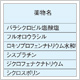 日本腎臓病薬物療法学会監事･Ｉ＆Ｈ株式会社学術研修部 平田 純生 先生