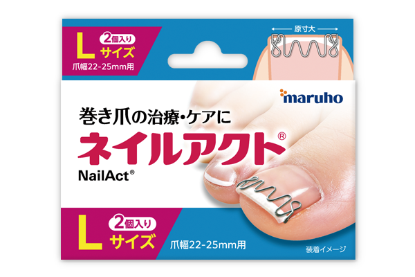 Lサイズ 2個入り