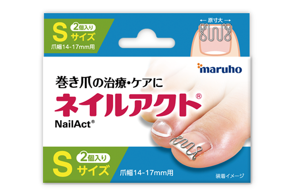 Sサイズ 2個入り