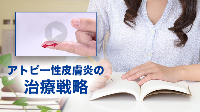 インターネット生涯教育協力講座
