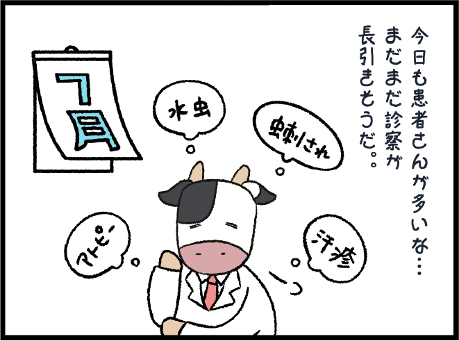 Case3 巻き爪矯正治療における看護師とのリレーション