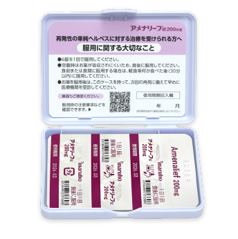 PIT専用携帯ケース