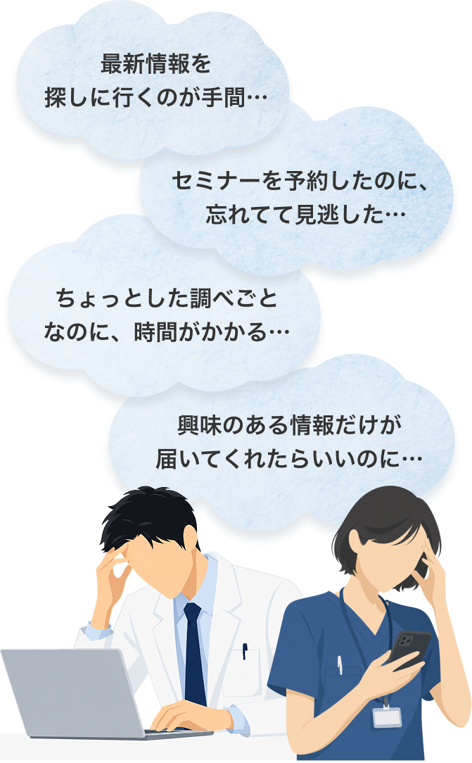 LINE公式アカウント　マルホLink