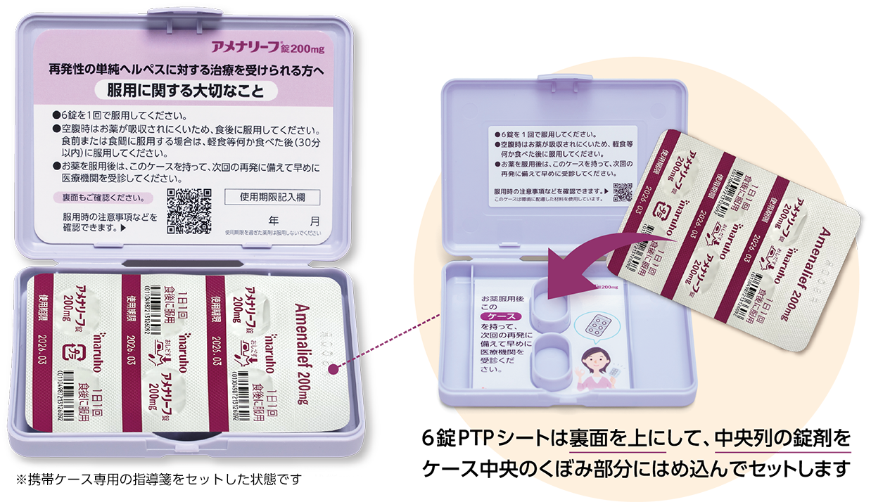 PIT専用携帯ケースのご紹介
