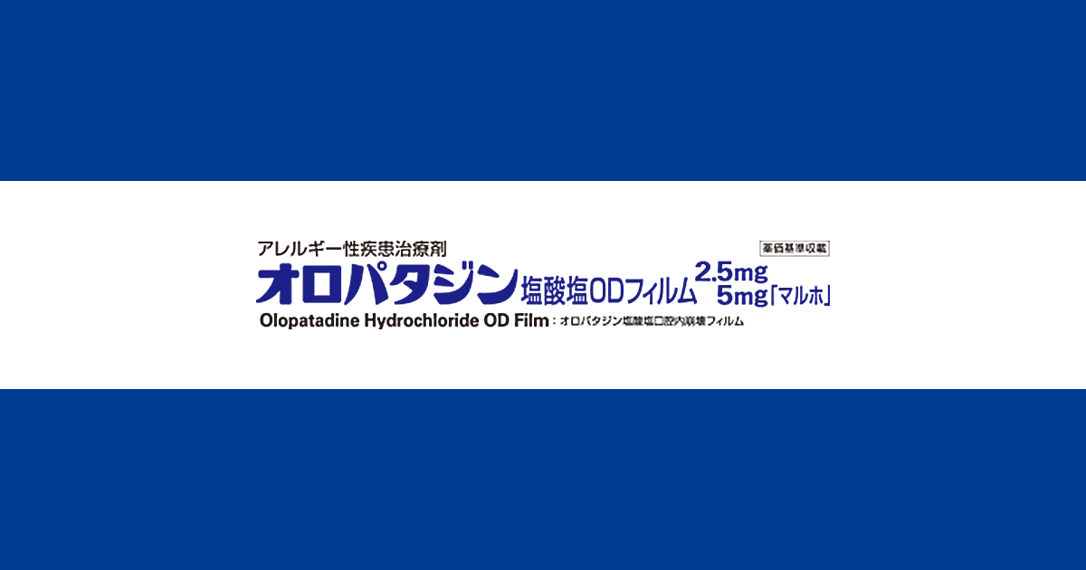  Neo Química オキシメタゾリン塩酸塩リーフレット