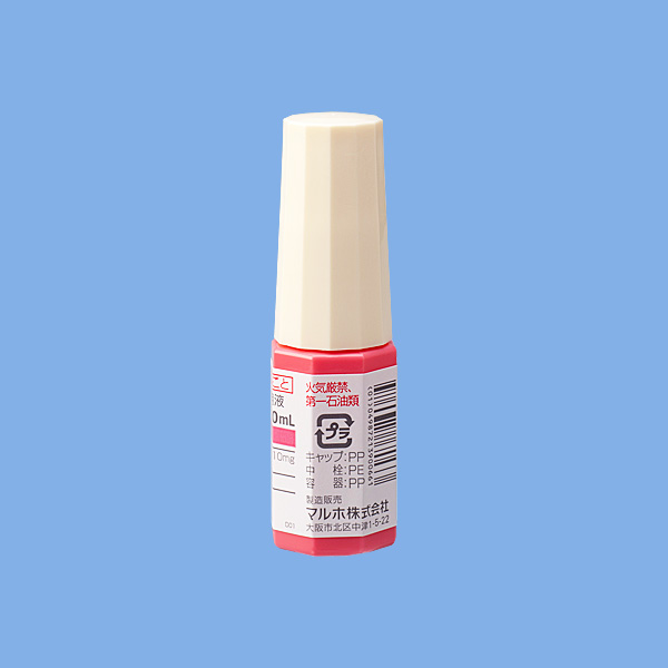 ボトル 10mL 裏