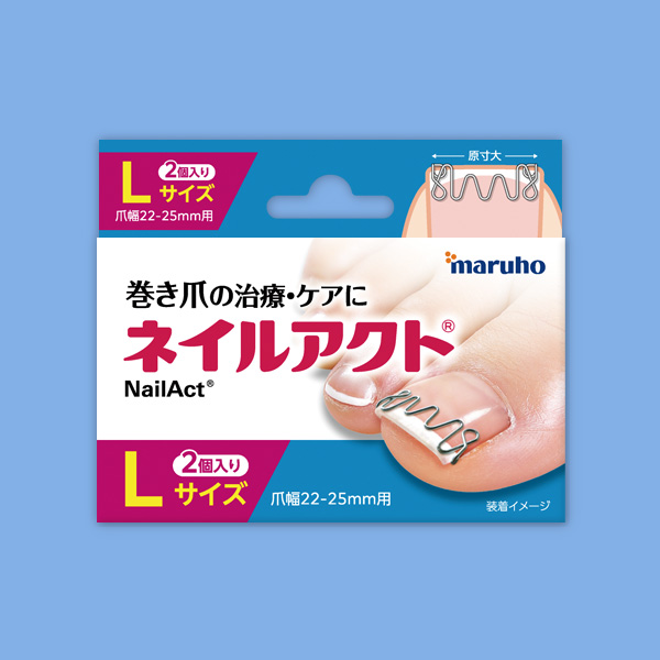 Lサイズ 包装箱2個入