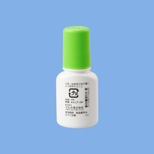 ボトル 10g 裏