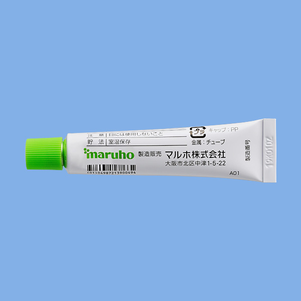 チューブ 10g 裏