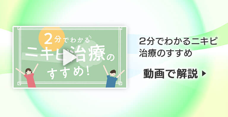 ベピオゲル2 5 マルホ 医療関係者向けサイト