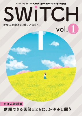SWiTCH vol.1