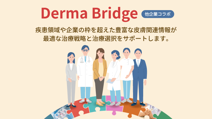 Derma Bridge