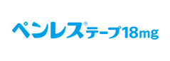 ペンレステープ18mg